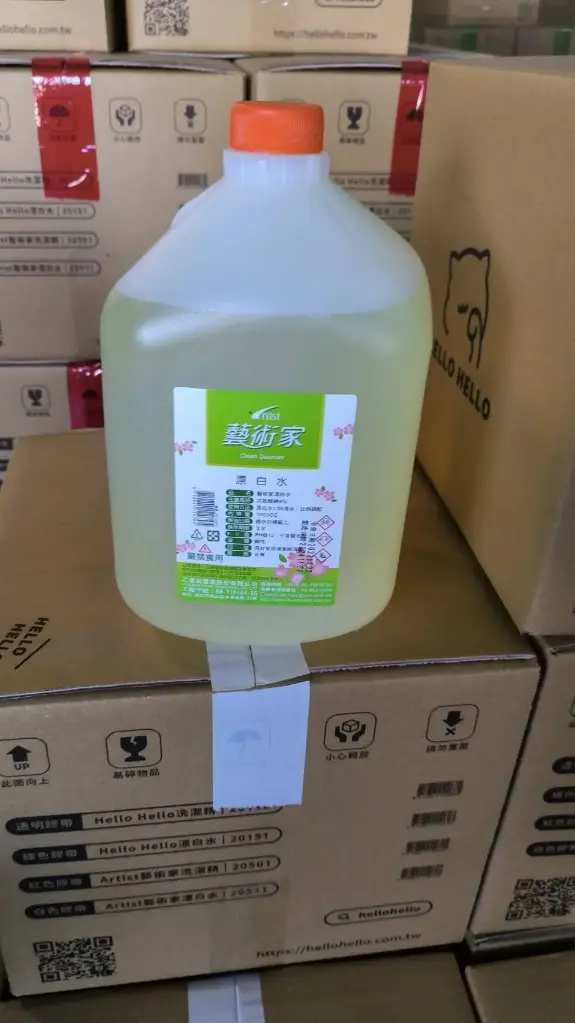 A20511 漂白水 1加侖/桶