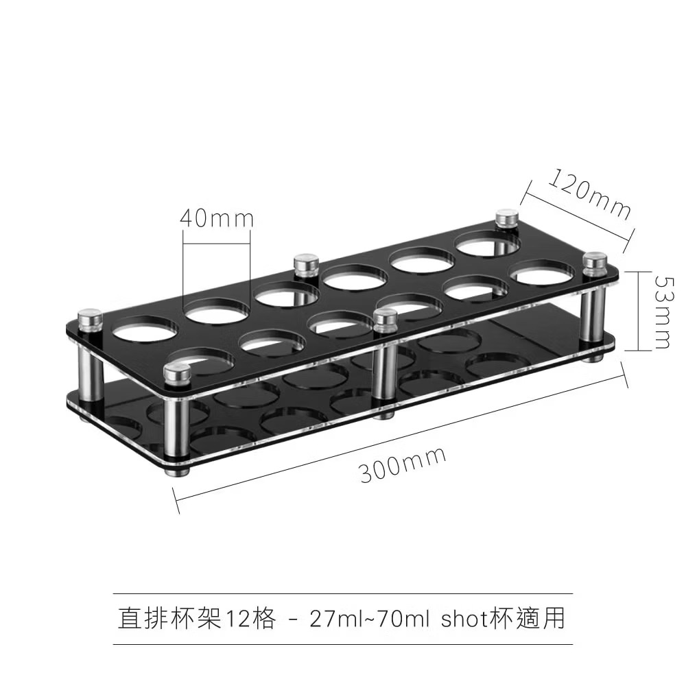 AD-B0113 壓克力SHOT杯架12格雙排(2*6)孔40mm 