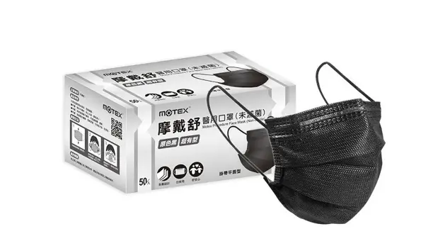 CT-0001 醫用口罩(未滅菌)黑 /盒