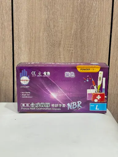 [A6059X] A6059X 紫色NBR耐油手套 S-XL 100個/盒 