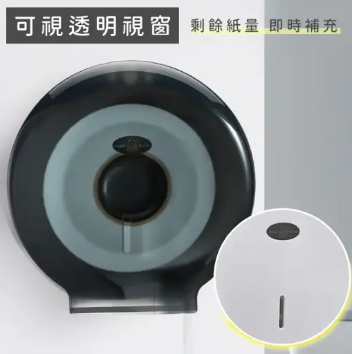 [A10616-1] A10616-1 大捲紙架(鐵灰) 
