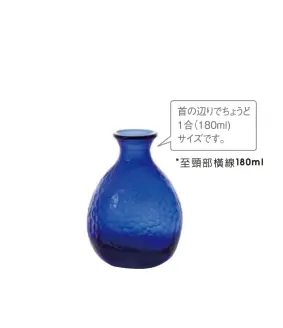 [DF-49098] DF-49098 日本藍色耐熱清酒壺 