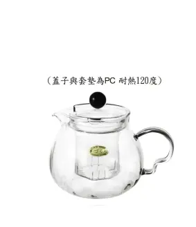 [K021A] K021A 標準南瓜壺600cc 