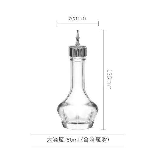[AD-L0509] AD-L0509 苦精大滴瓶50ml(含滴嘴)-銀色