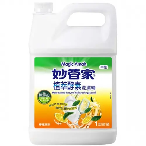 [CX-003] CX-003 妙管家植萃酵素洗潔精/瓶