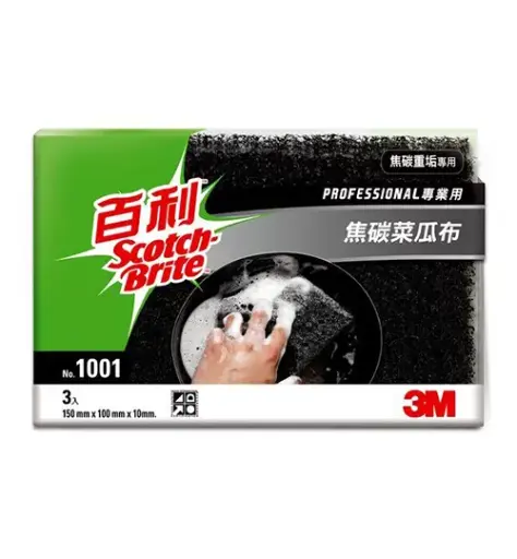 [DD-126313] DD-126313 3M百利焦炭菜瓜布 3入/包