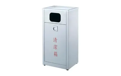 [I0015] I0015 不鏽鋼煙灰清潔箱