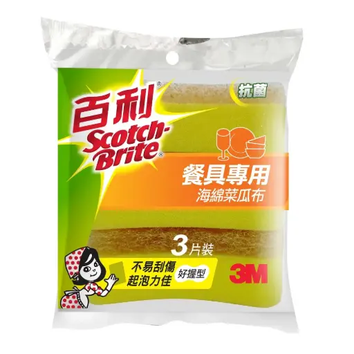 [SX220A] SX220A  3M百利細緻餐具專用海綿菜瓜布 3P