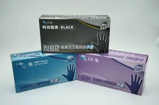 [CT-00001] CT-0000X	NBR手套(藍)S-XL /盒 100P