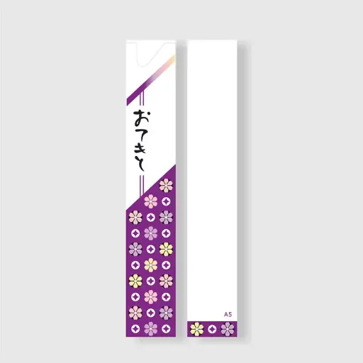 [BY-A0-2-1-2-1] BY-A0-2-1-2-1 A5*紫 筷子套公版19.5*3.2 500P*20/箱